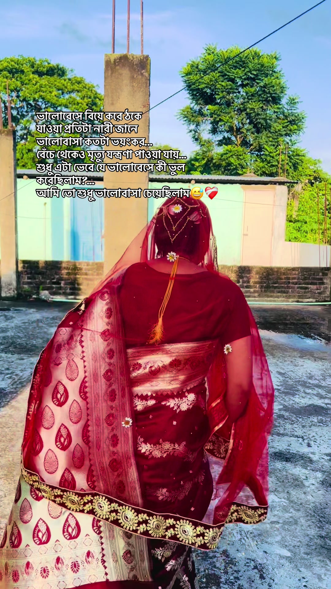@Priyanka Islam Tamanna