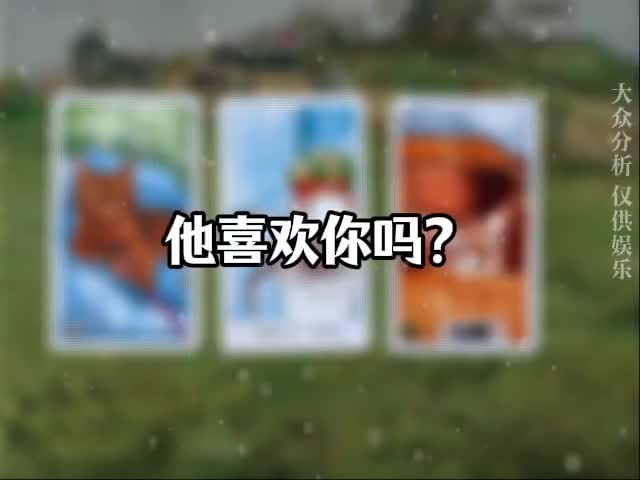 @塔羅療愈🔮