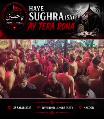 @Fida Hussain Ravi road