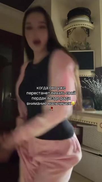 @ПЕРДАК АНЕЛИ😍