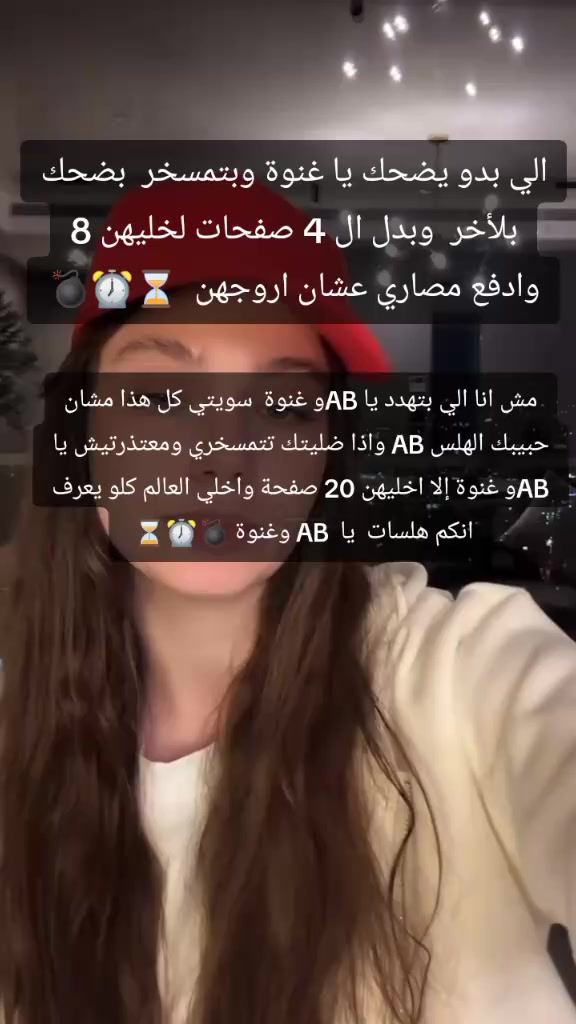 @مجهول 2🥷
