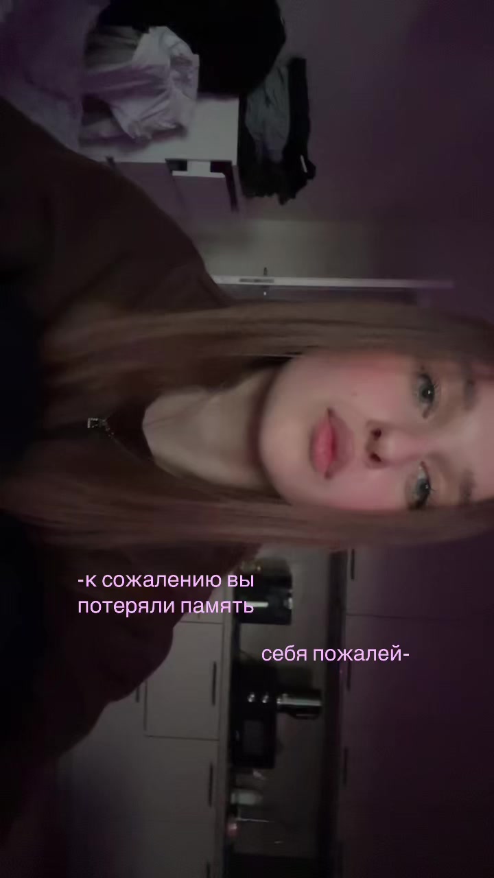 @ну юля