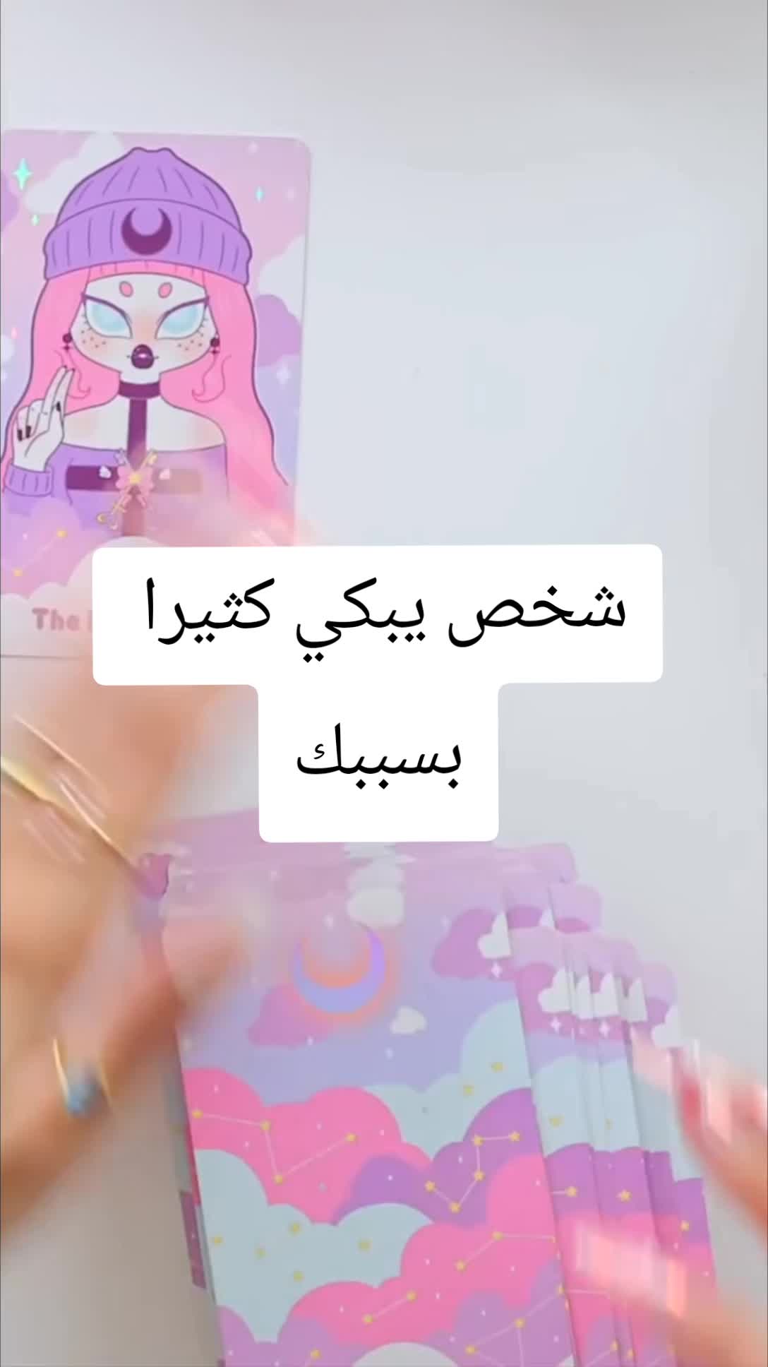 @LiLith Tarot