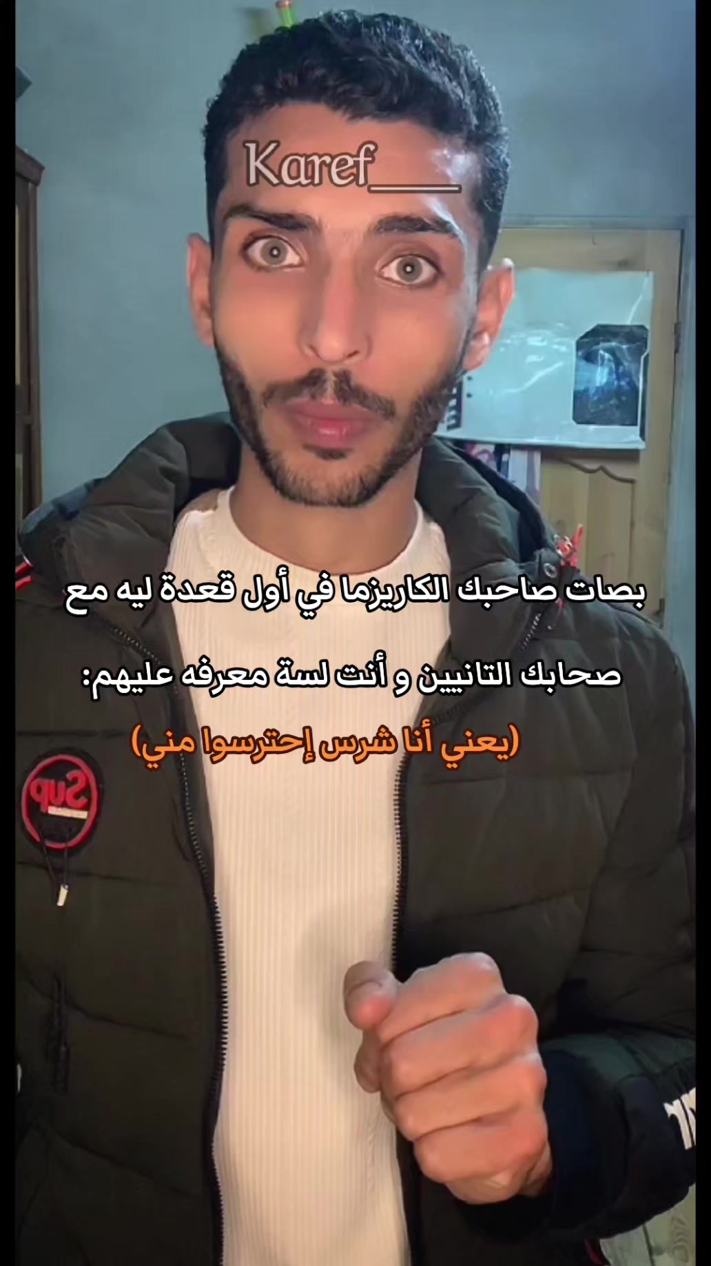 @دولار الكارف