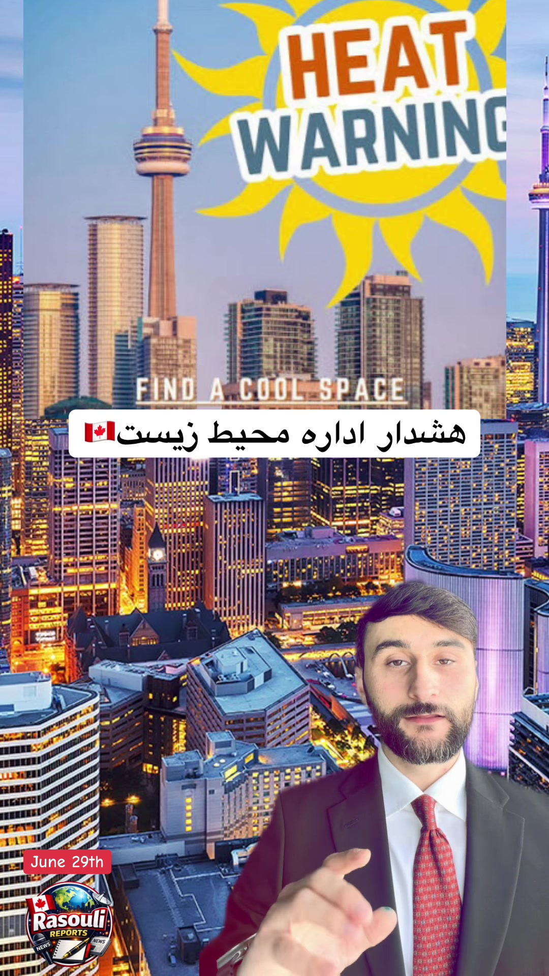 @Rasouli Reports 🇨🇦