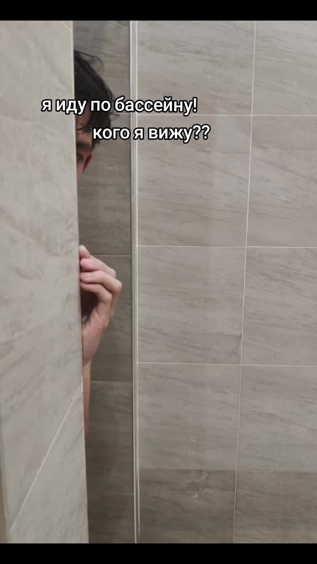 @шик шик