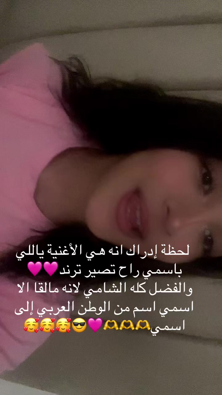 @Djanna🥰🩷🎀🩷😘❤️😍