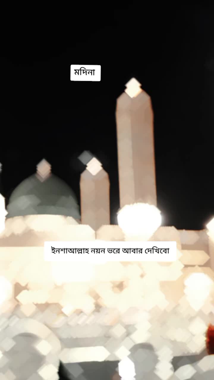@&bull;█▓⡷🇸🇦সৌদি প্রবাসী🇸🇦⢾░▒█