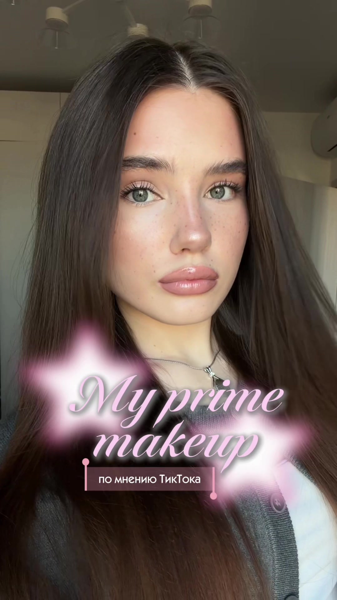 @аня цветка
