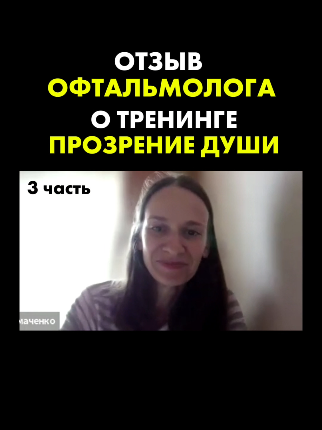 @Доктор Игорь Лузин