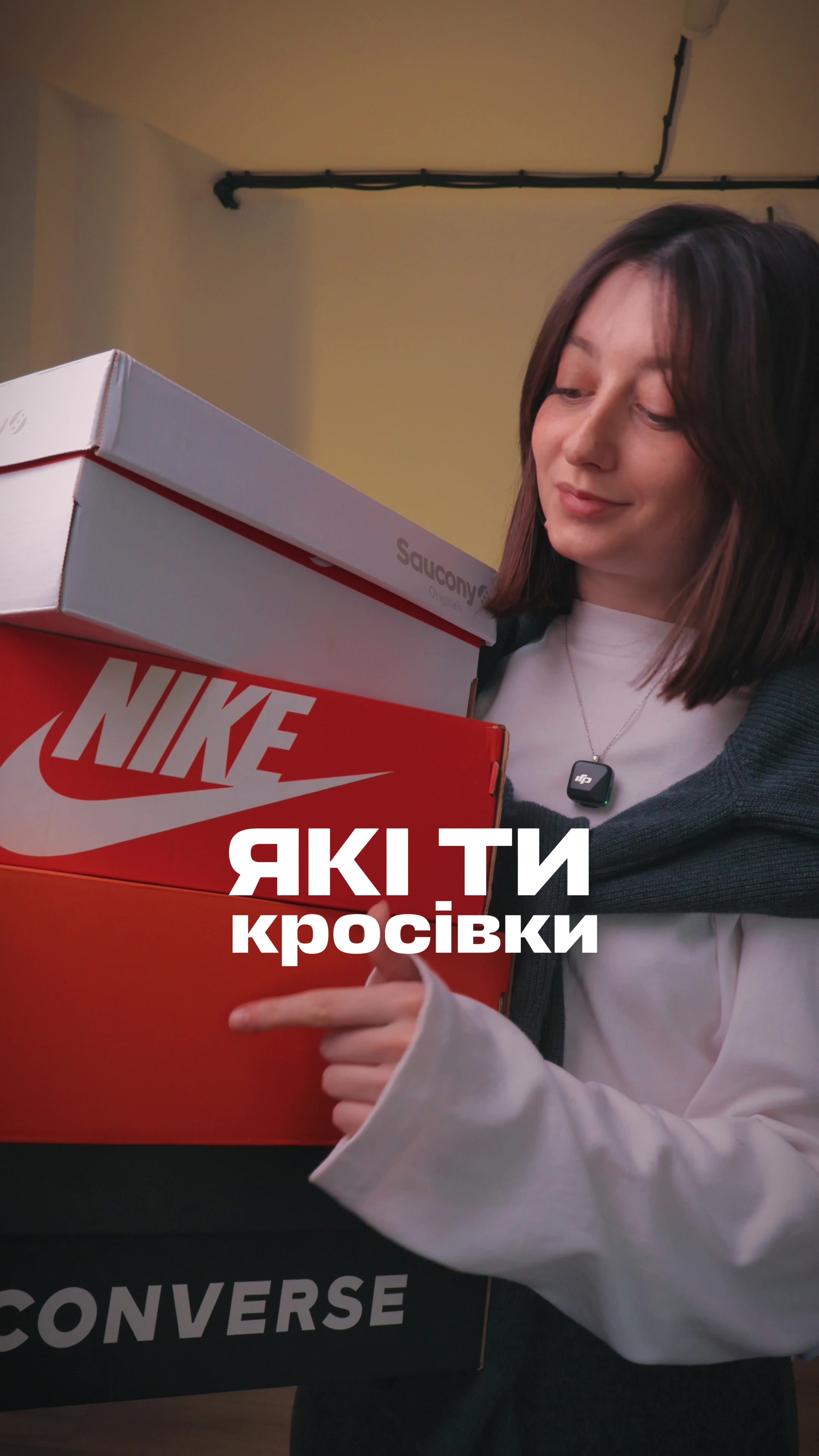 @ТАК, ОРИГІНАЛ