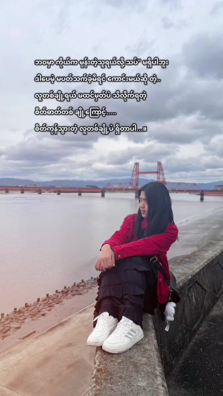 @Mayð