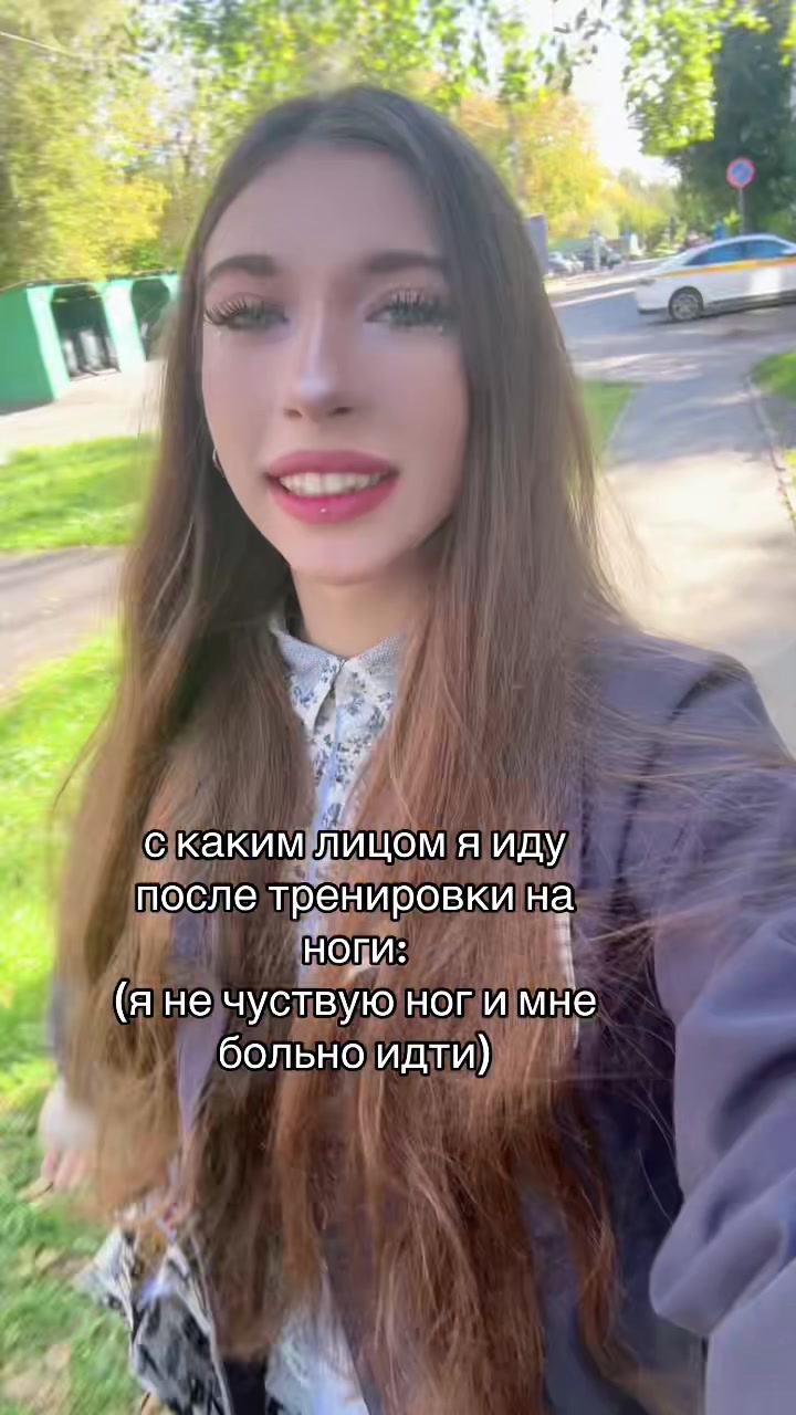 @кошка