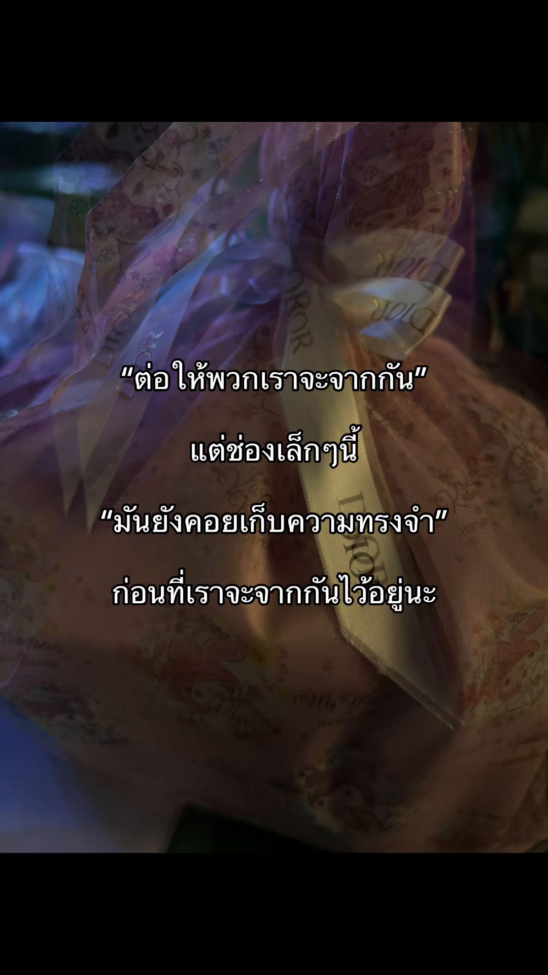 @ใจสั่งมา