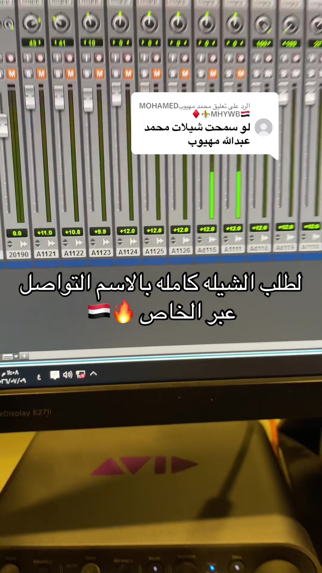 @عبدالرحمن السنحاني🎶🎤