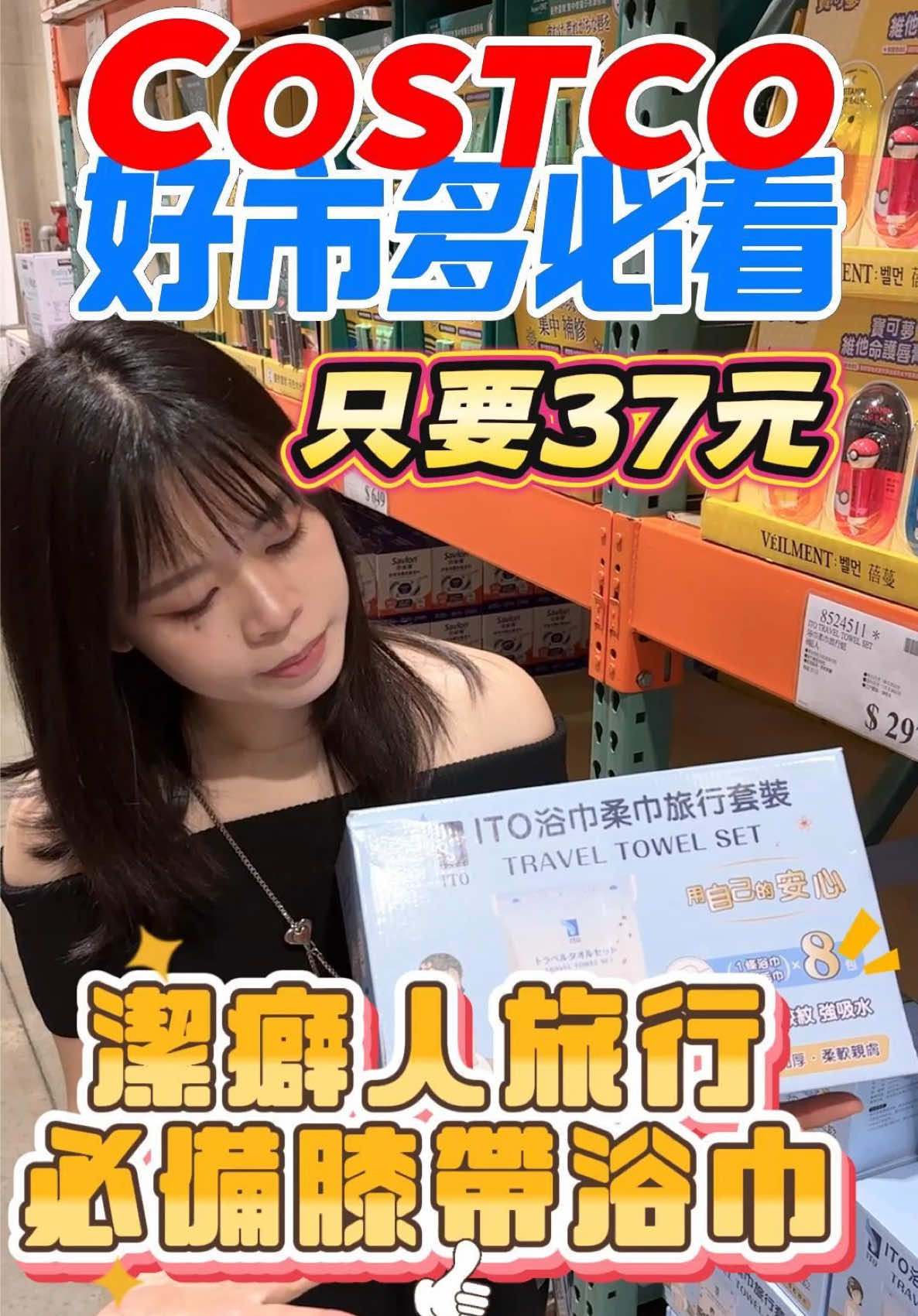 @Youtube搜尋🔍可可酒精