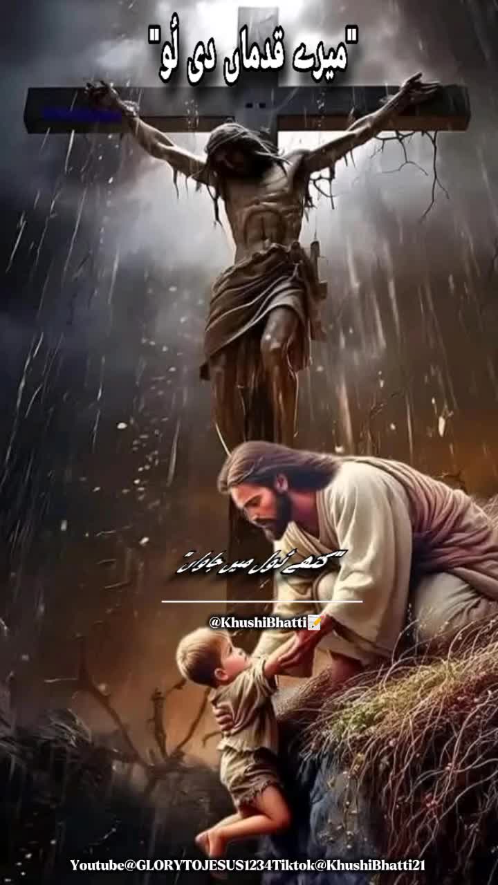 @𝐉𝐄𝐒𝐔𝐒 𝐂𝐇𝐑𝐈𝐒𝐓