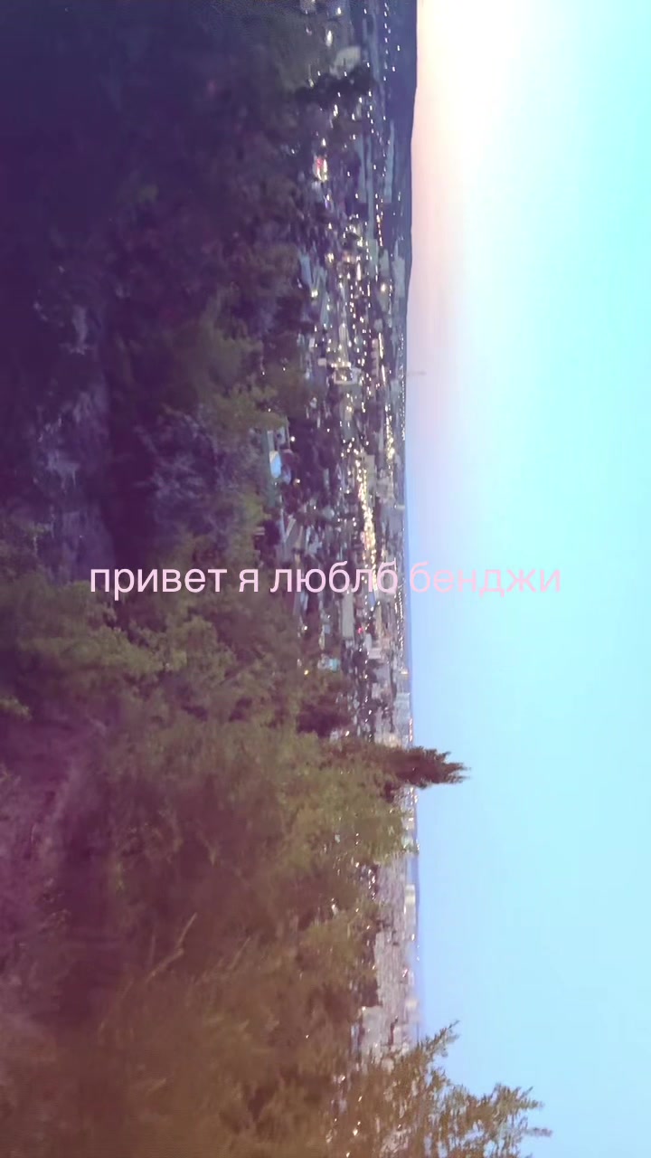 @сипейн