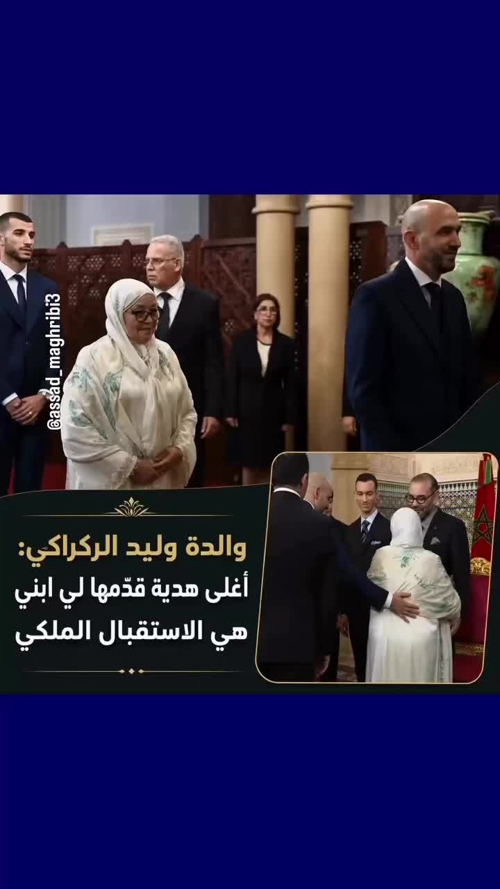 @Anouar2023🇲🇦🇩🇪