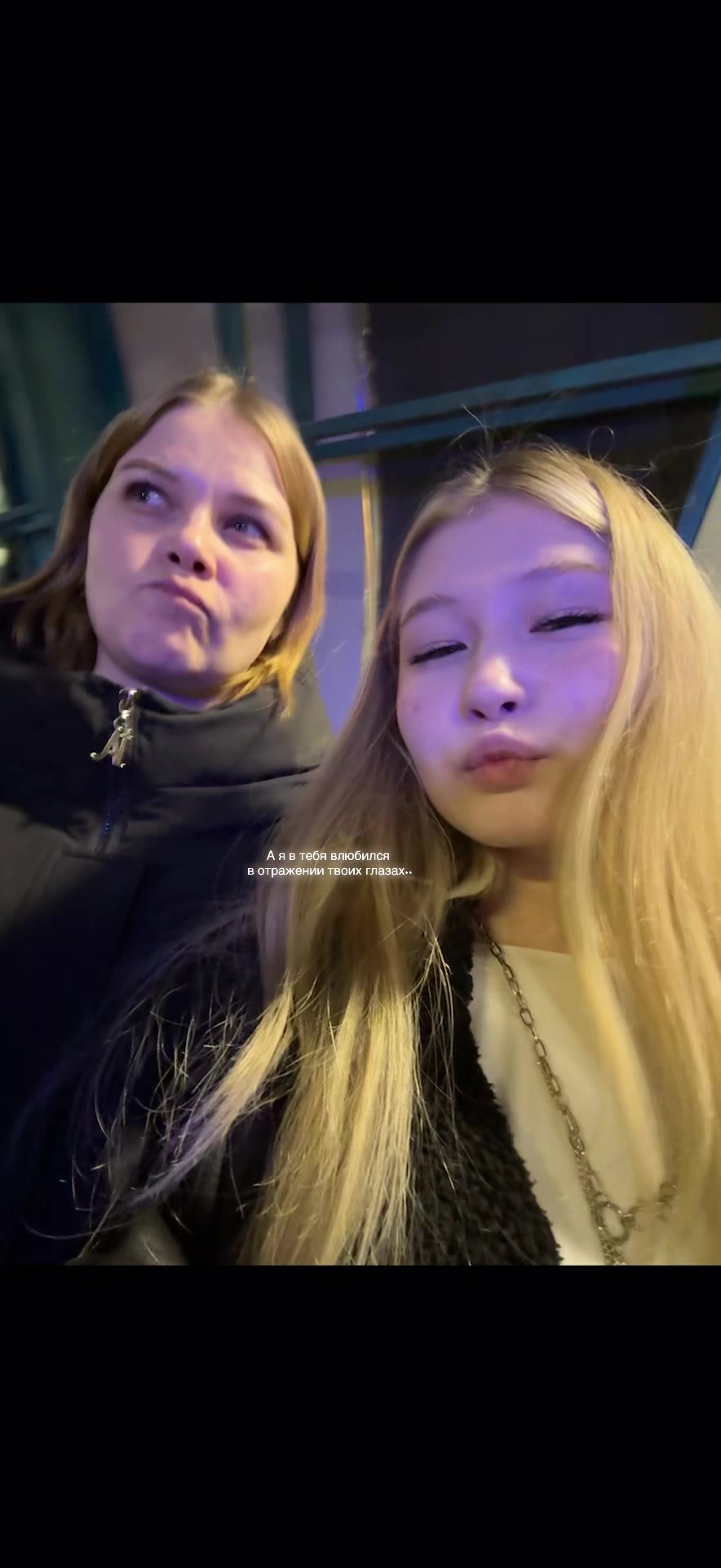 @Никс