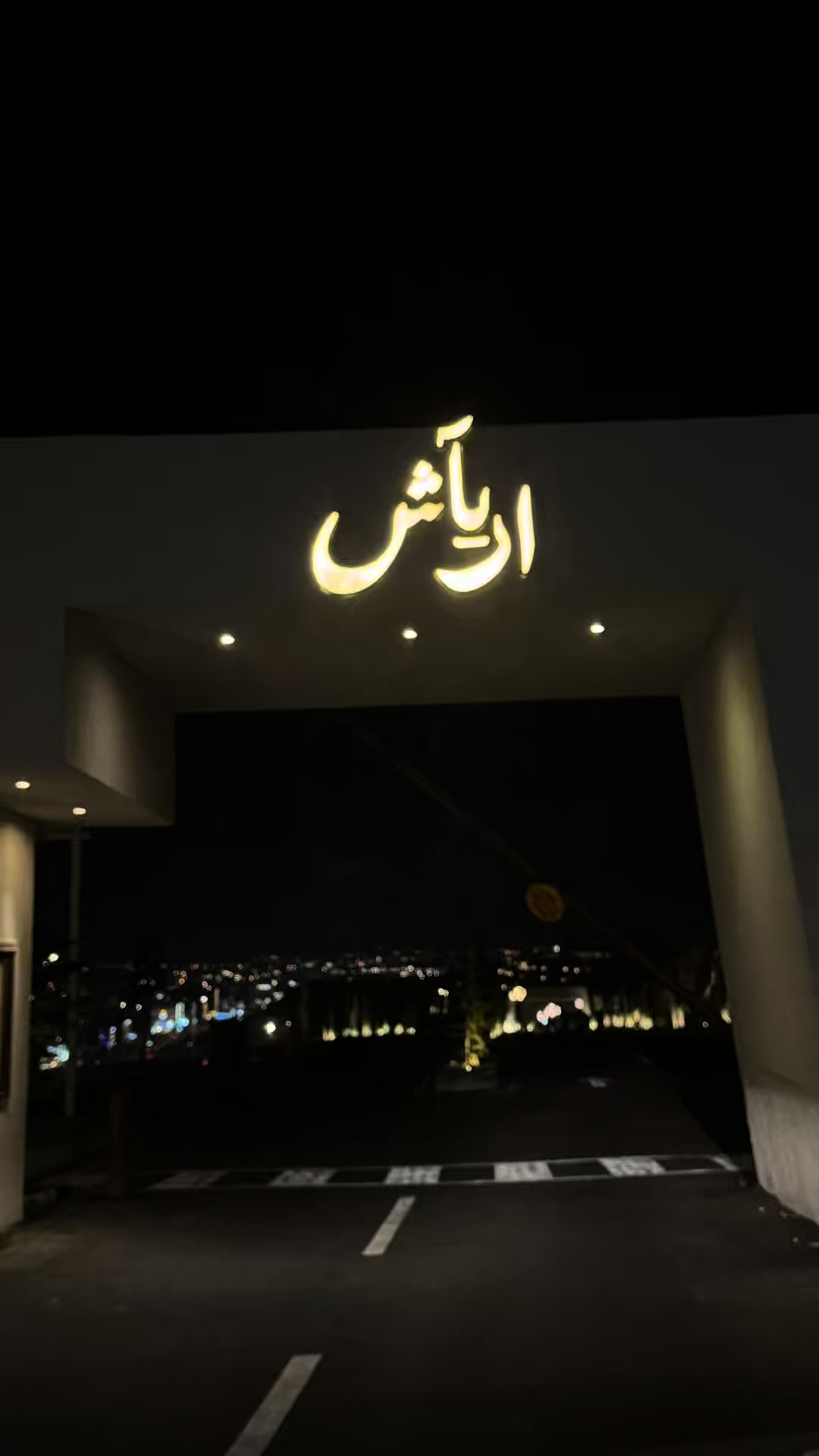 @موثوق 🌟فوز🕊️ |أبها