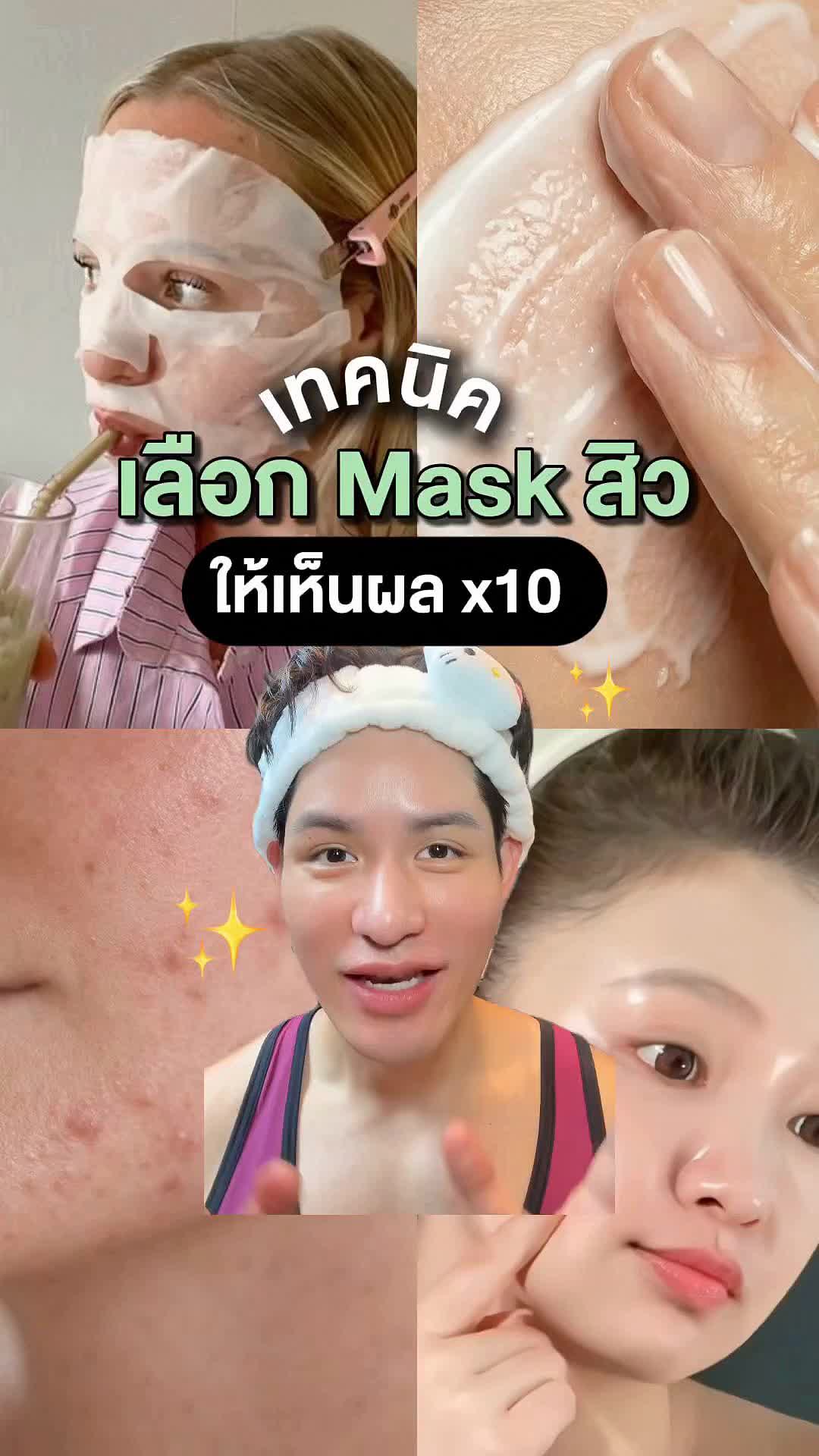 @หนูปอนด์ที่ชอบเลเซ่อร์