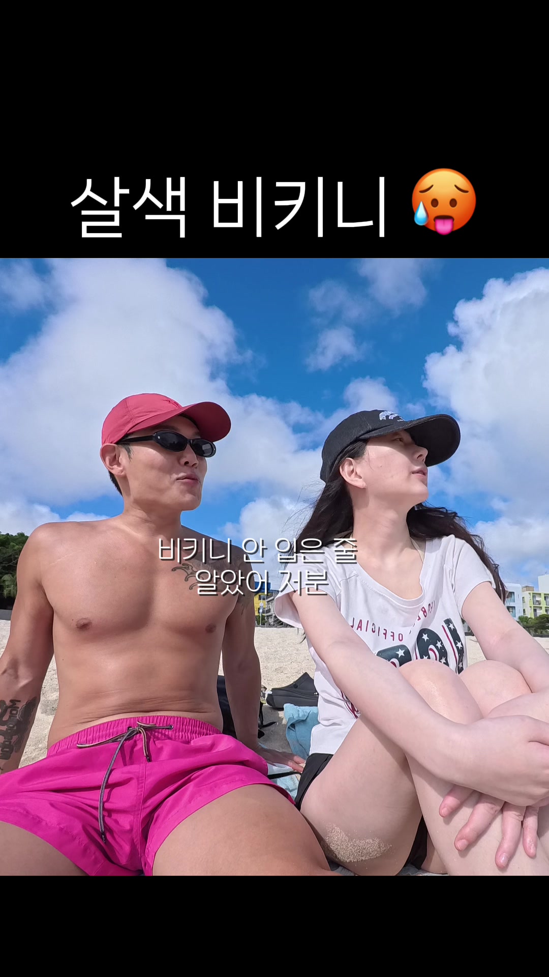 @단밤부부(DanBam)