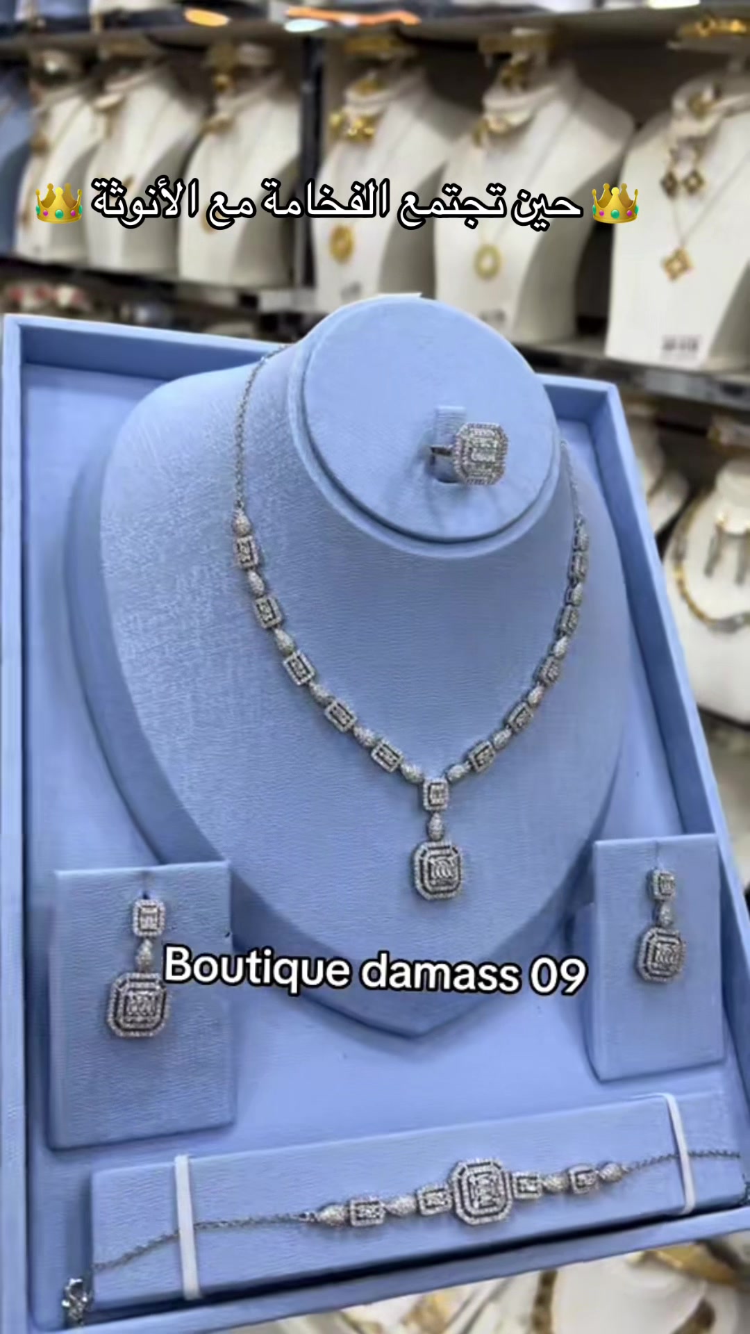 @Boutique Damass 09