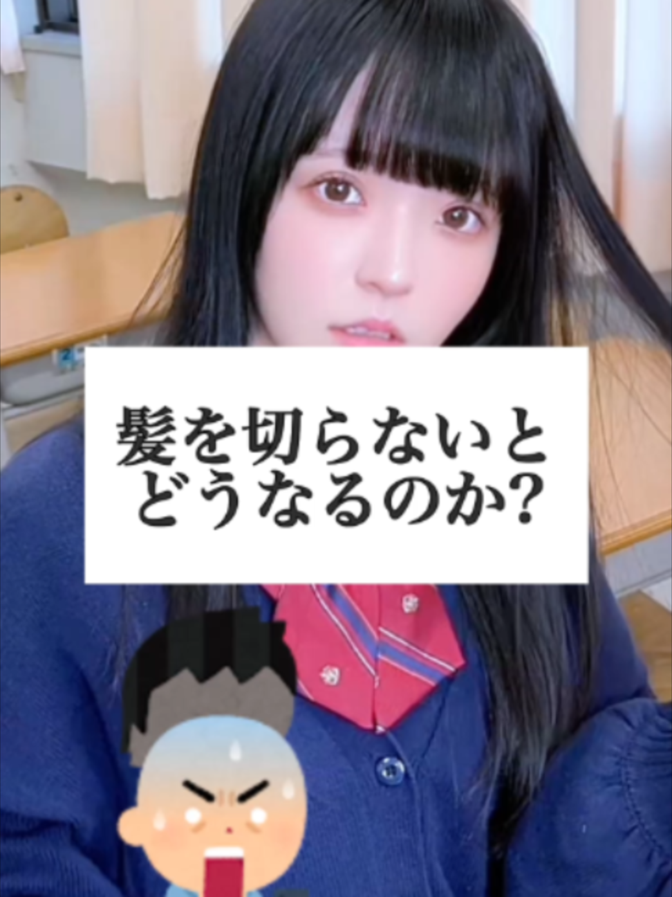 @らてらてちゃん | 山下学園