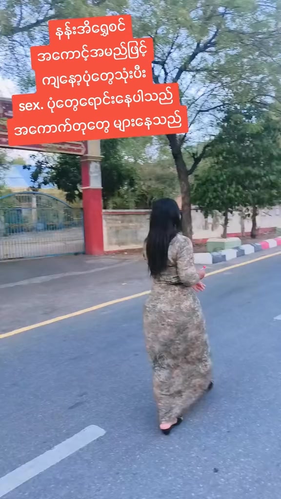 @ဂျိိန်းဖောသူ🇲🇲🇲🇲🇲🇲