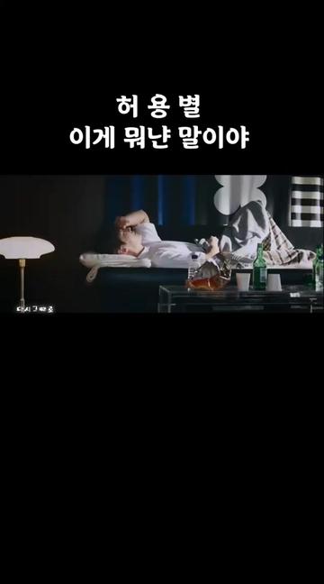 @다시그때로