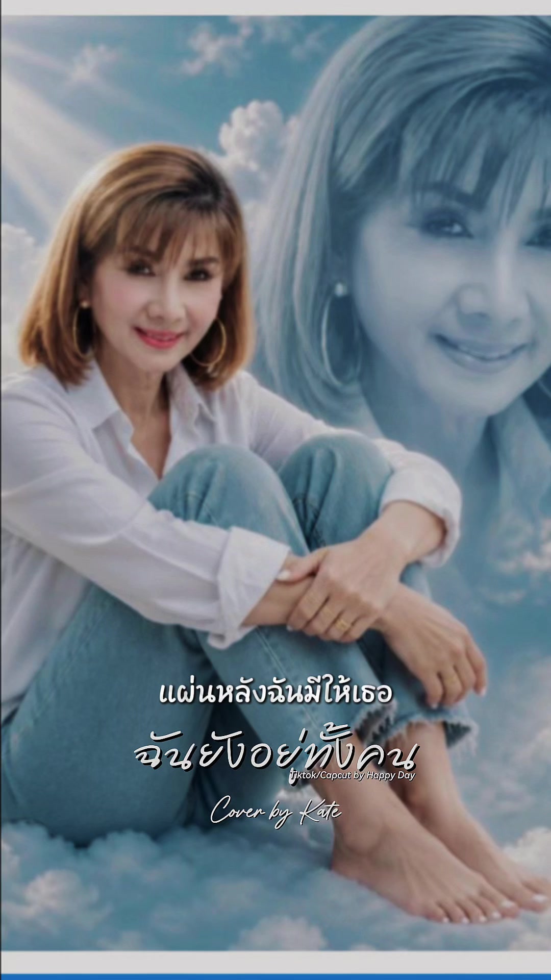 @Jetsumon Sumaytee