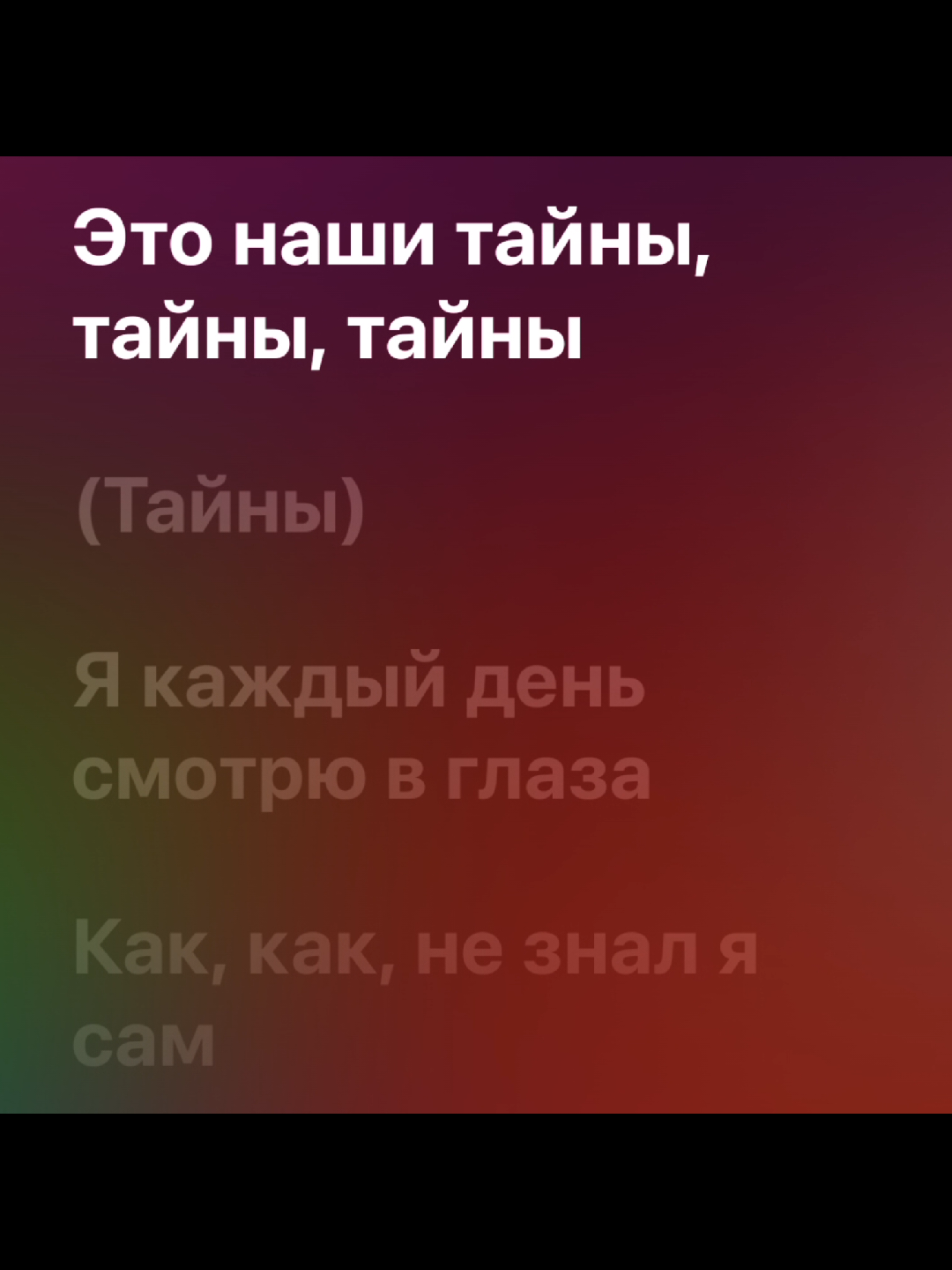 @Треки и текст в тг❤️&zwj;🔥🎧