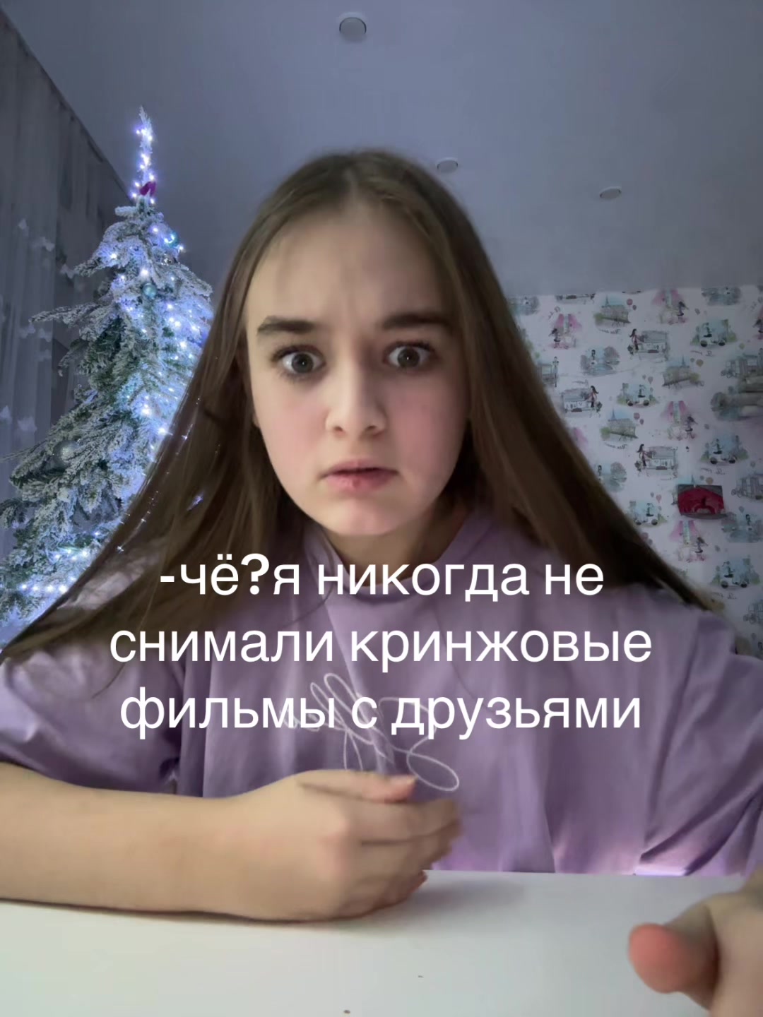 @викусик