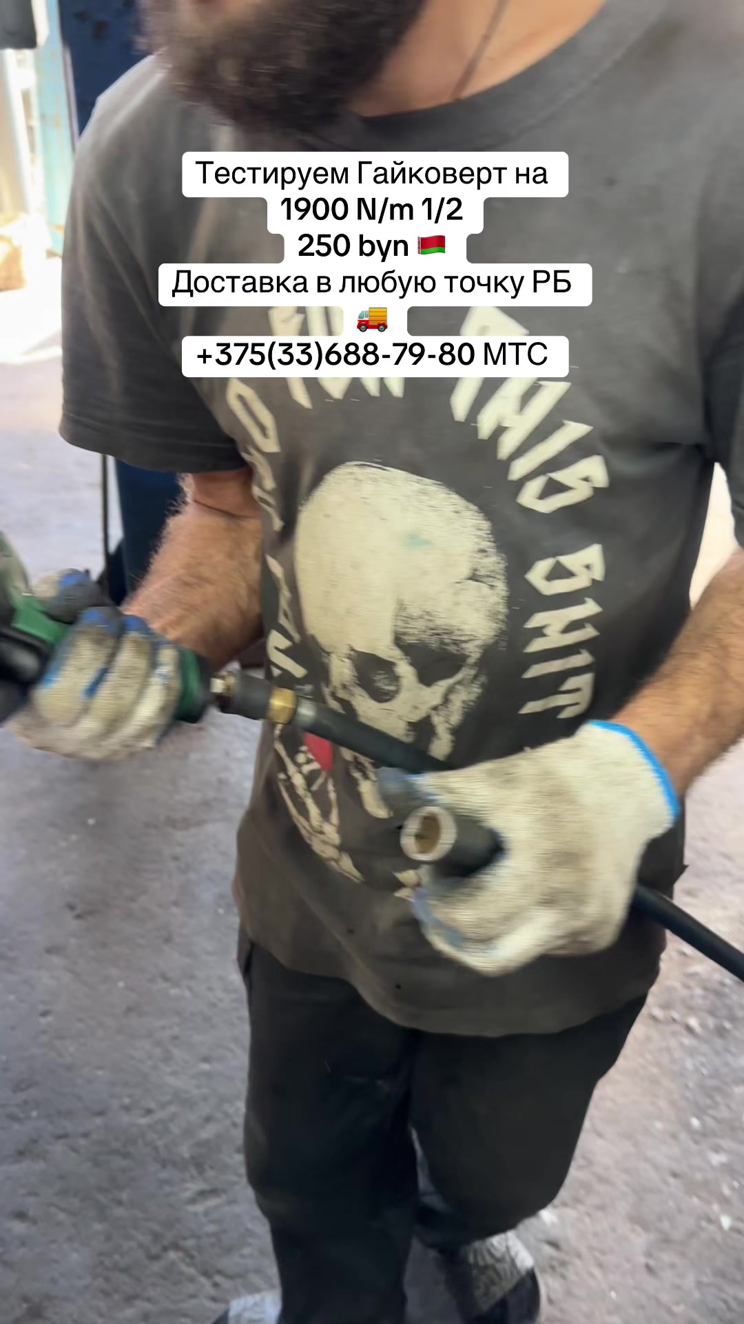 @Авто Инструмент🛠️🔧👨🏼🔧