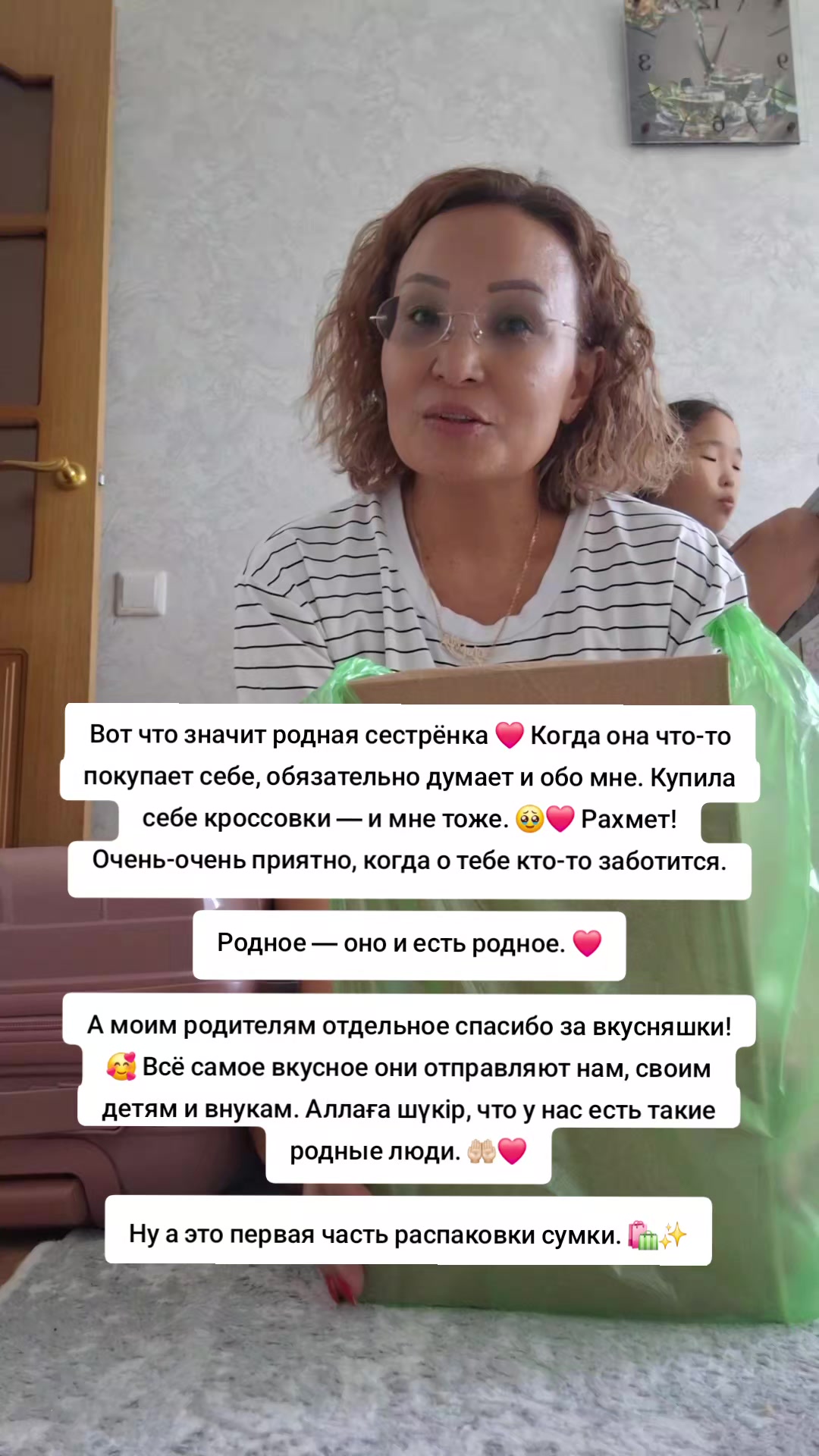 @Даргуль Кусаинова