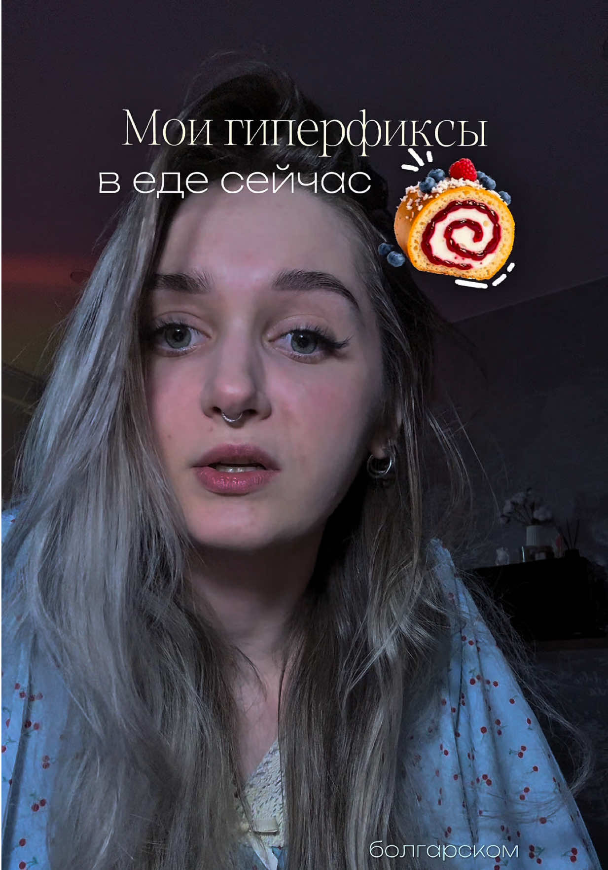 @ТГК: Lesssy🤍