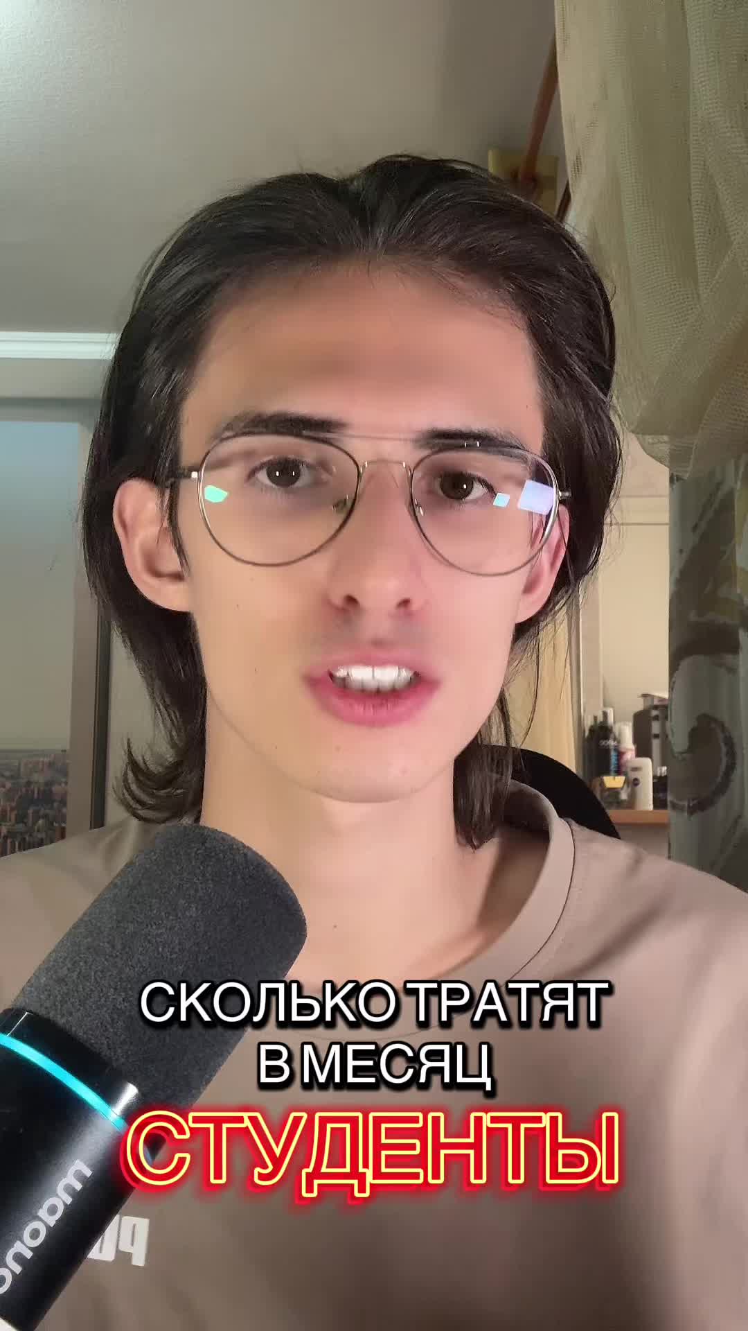 @Раймс