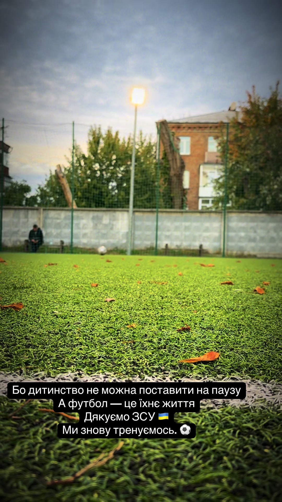 @Fc_diussh_26_2015/16