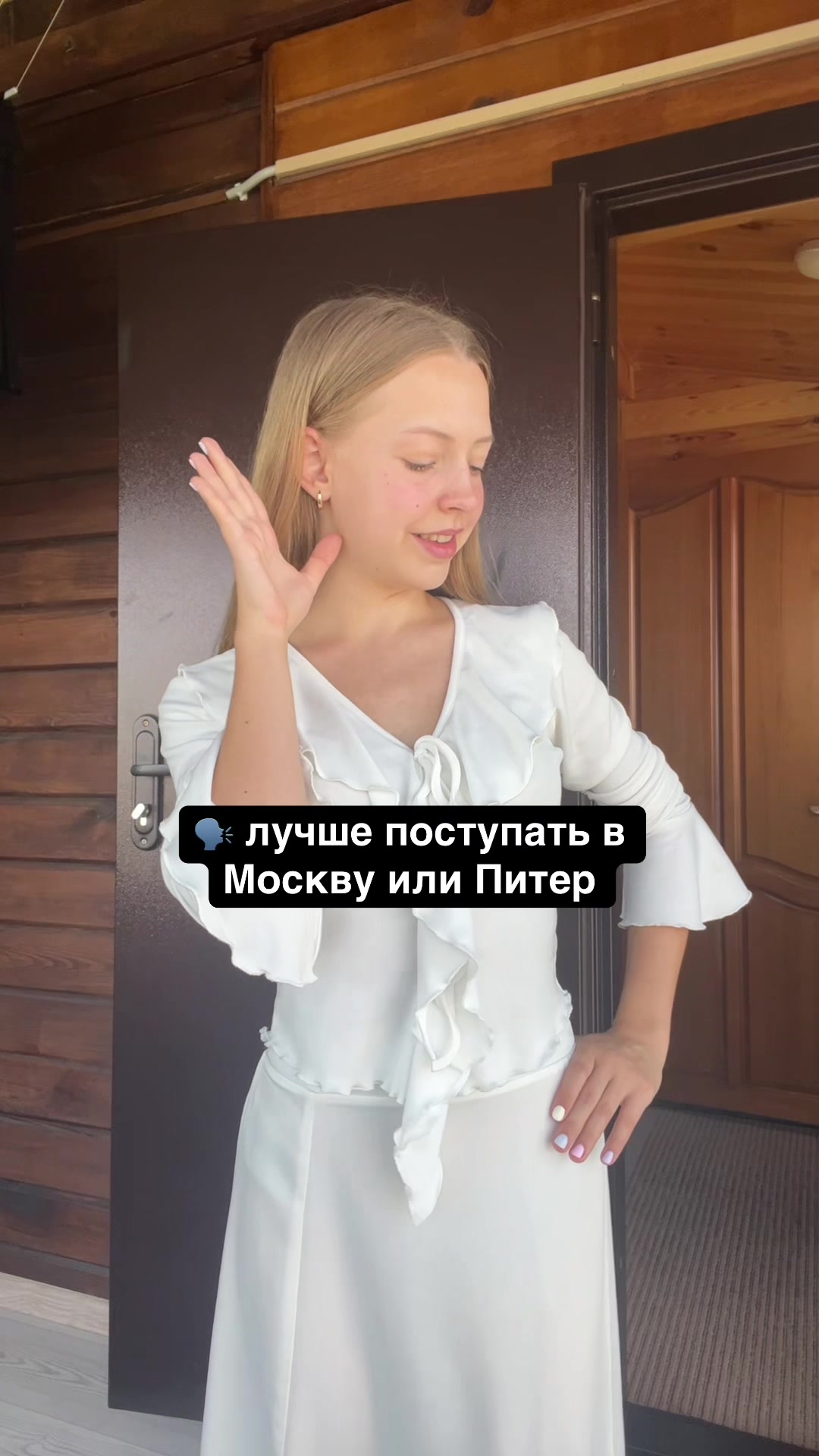 @popovka