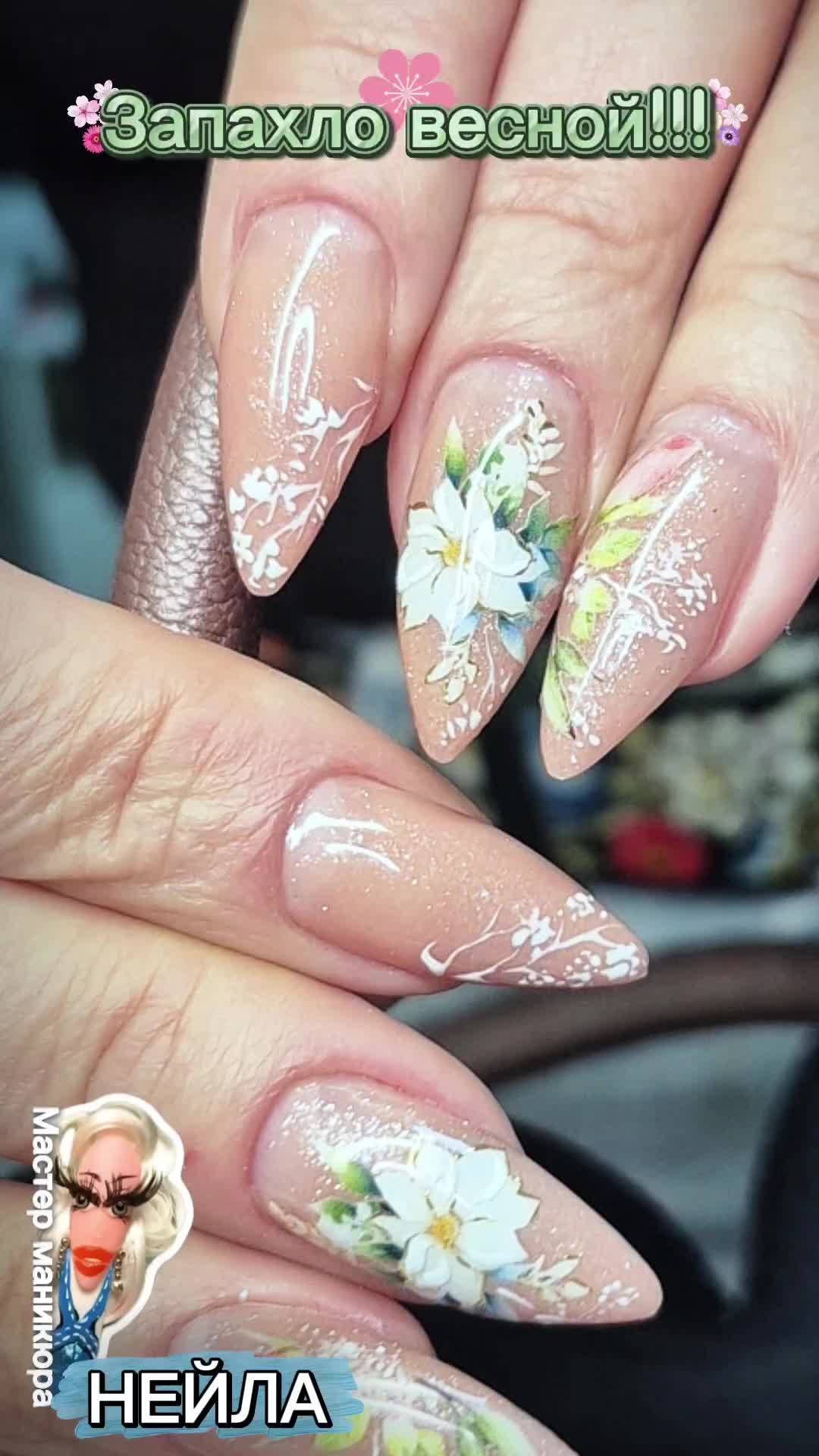 @ARoNAILA