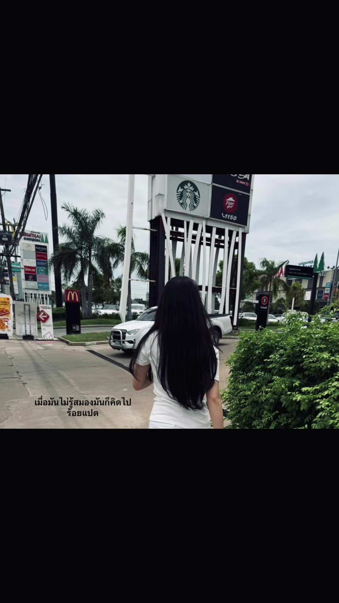 @ยิ้มหวาน