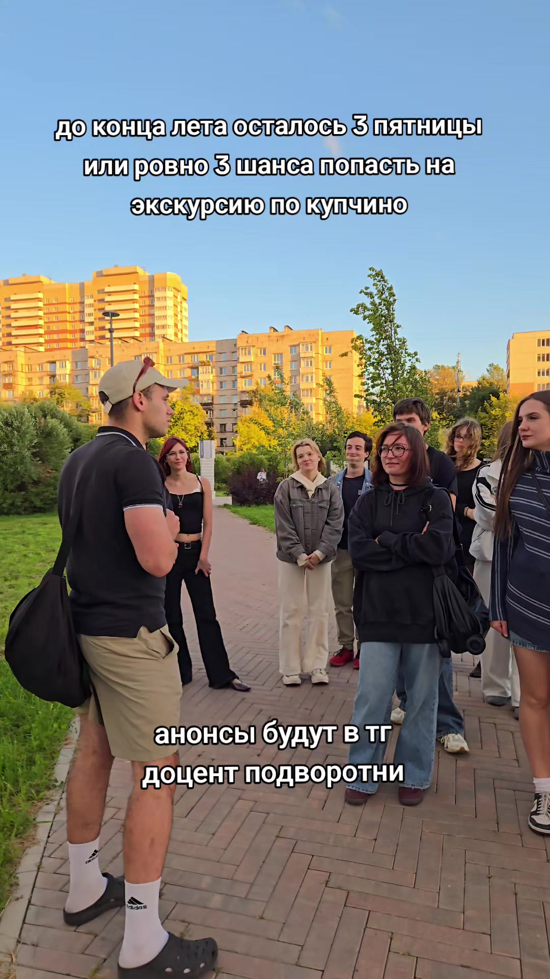@пассионарный толчок