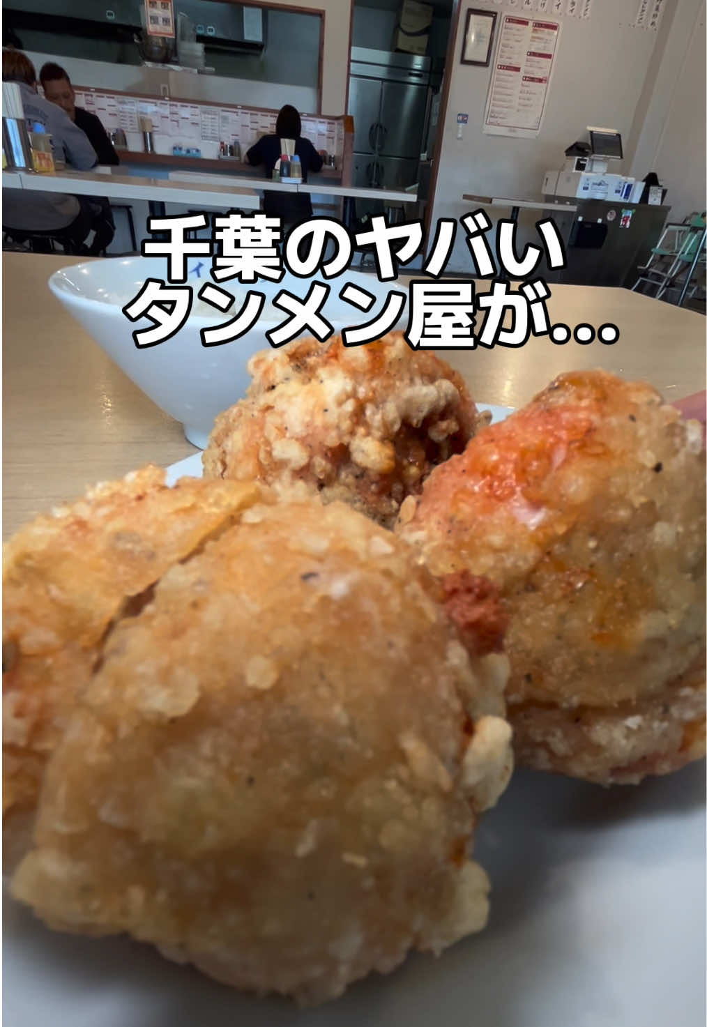@yabuグルメ/千葉グルメ/ラーメン