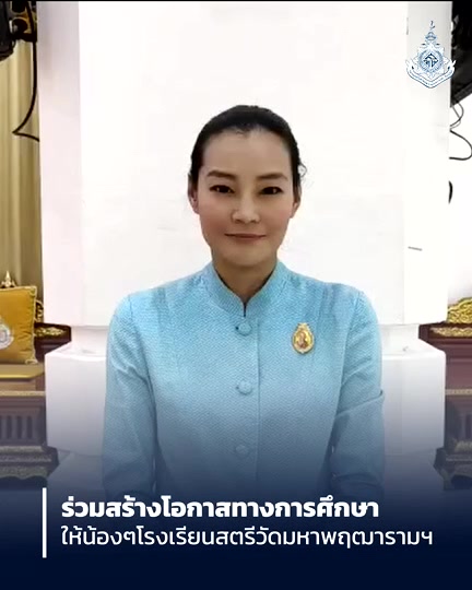 @NuiKessarinDcEkta...