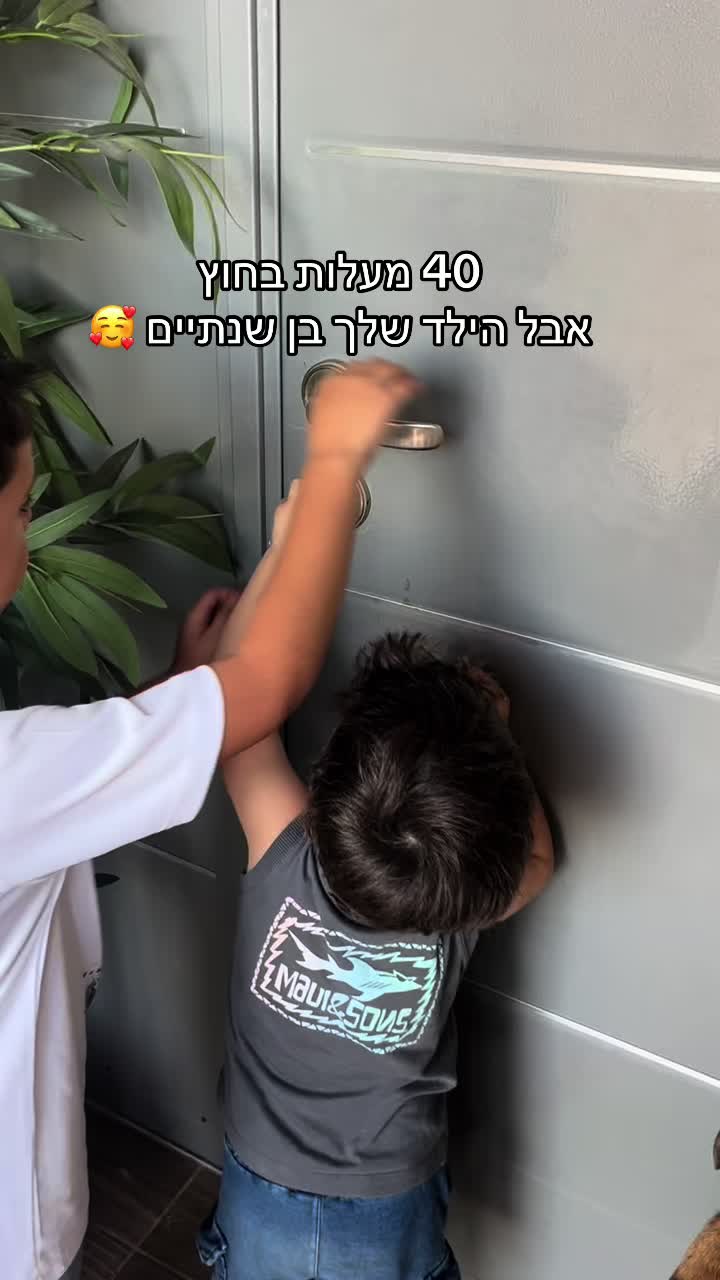 @פלפלת | הגר גבאי