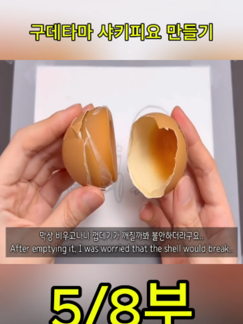 @사나고 Sanago
