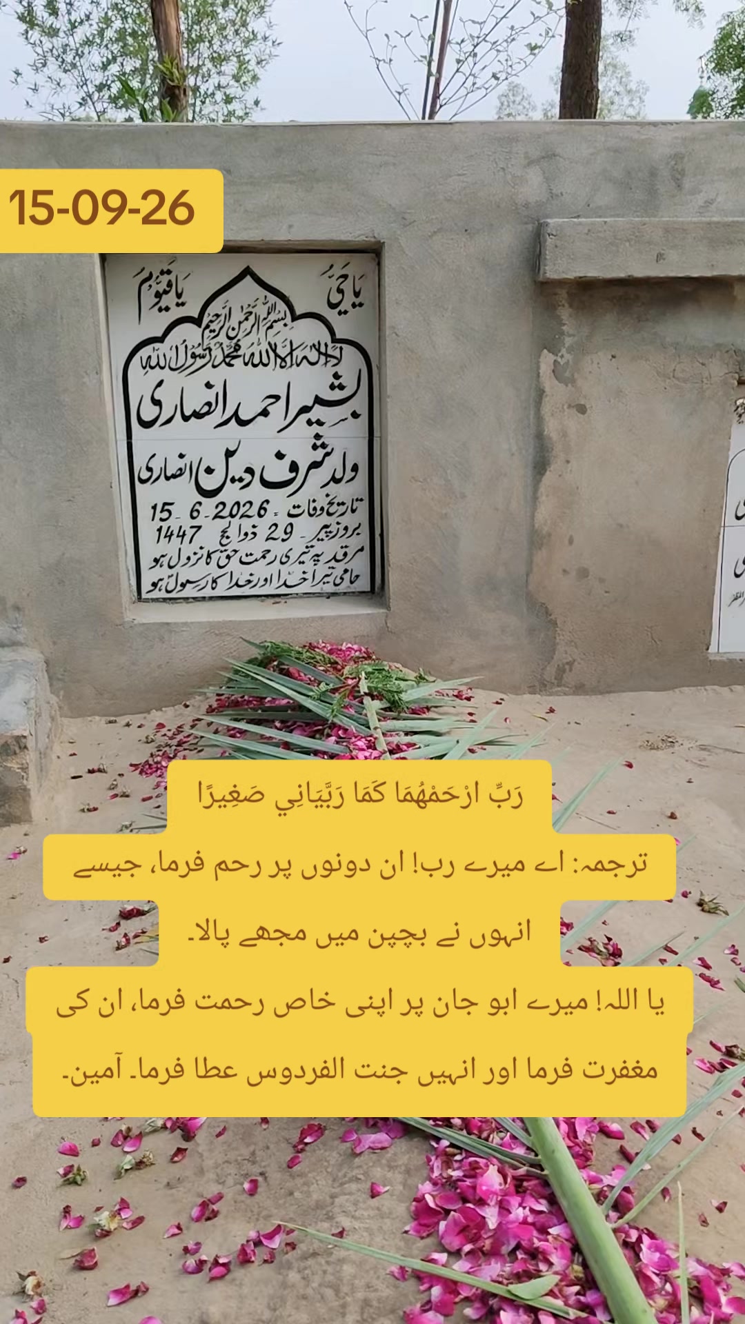 @Dr Zahid Bashir Ansari