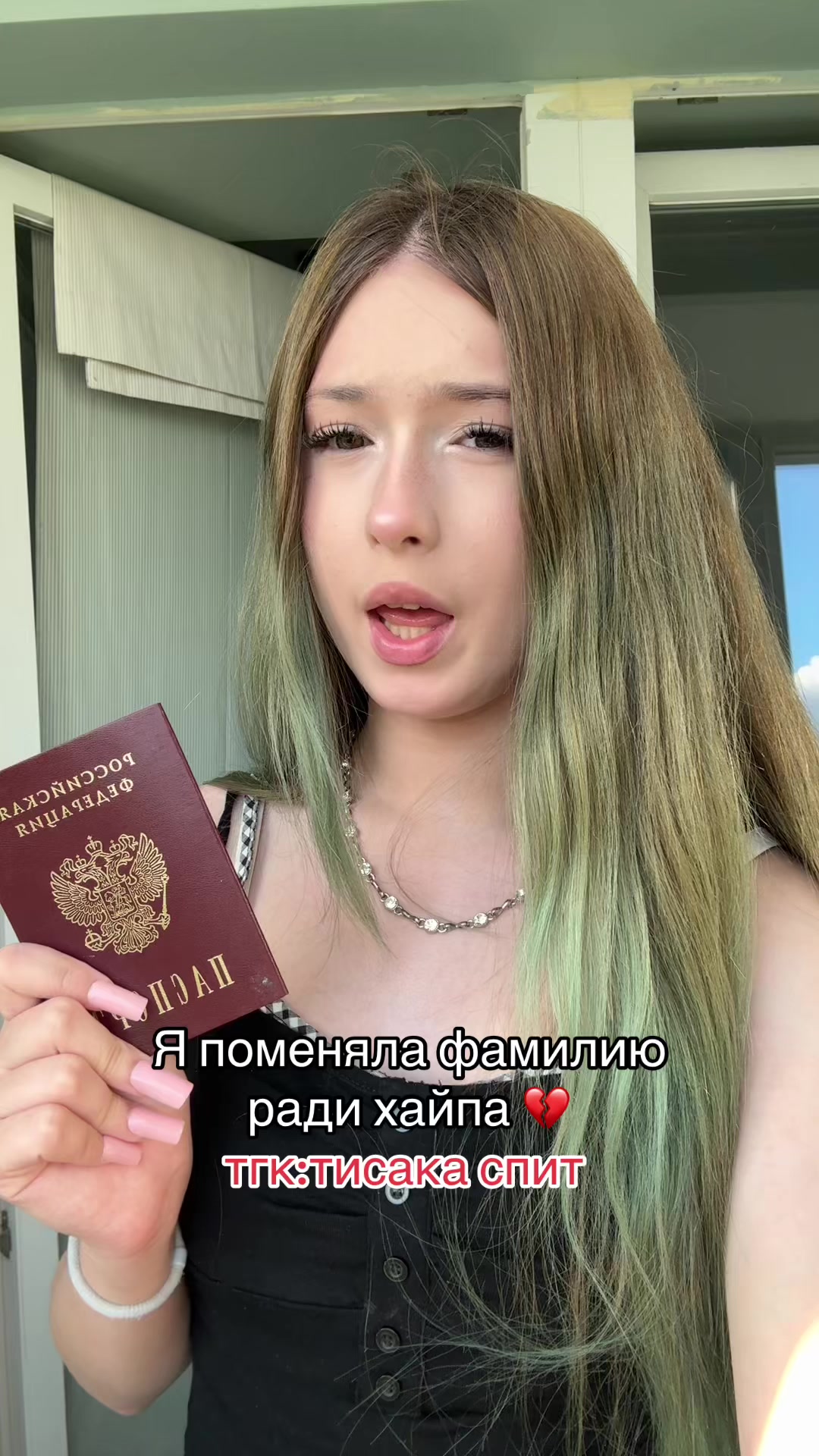 @user53721920390