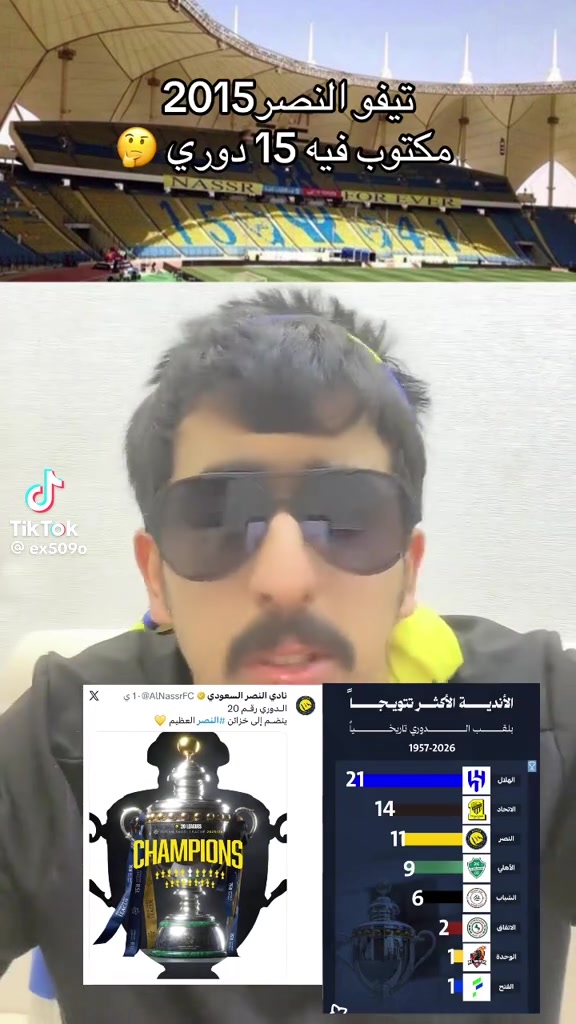 @﮼محمد﮼العتيق﮼وصيف﮼العالم💙